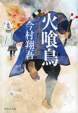 赛博竹林 科幻动画全集